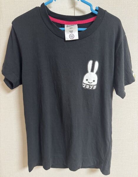 CUNE ブヨブヨ Tシャツ 130