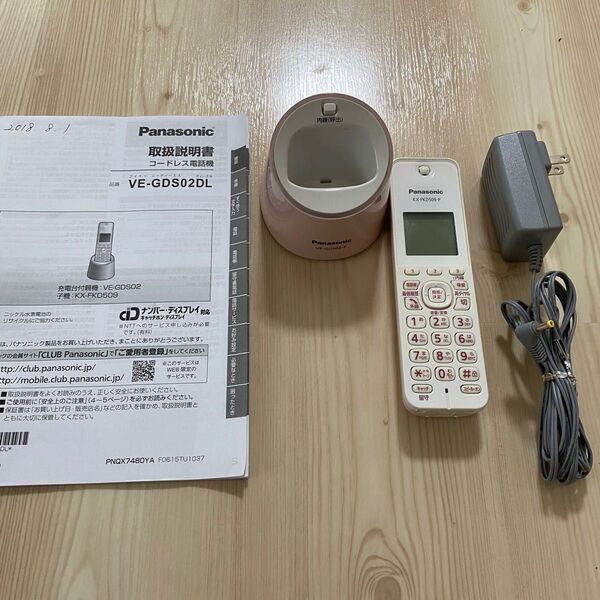 Panasonic コードレス電話機 VE-GDS02DL ピンク