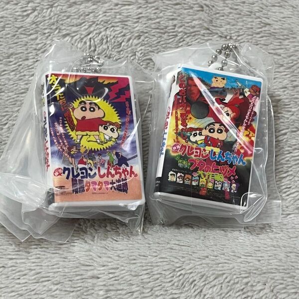 映画クレヨンしんちゃん ビデオテープ ミニチュアチャームコレクション ガチャガチャ ガシャポン ブタのヒヅメ 暗黒タマタマ大追跡