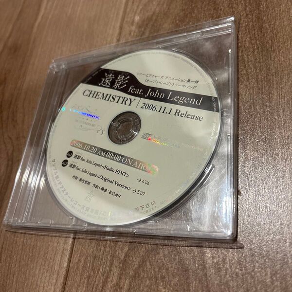 CHEMISTRY/遠影 feat.John Legend CDシングル 非売品