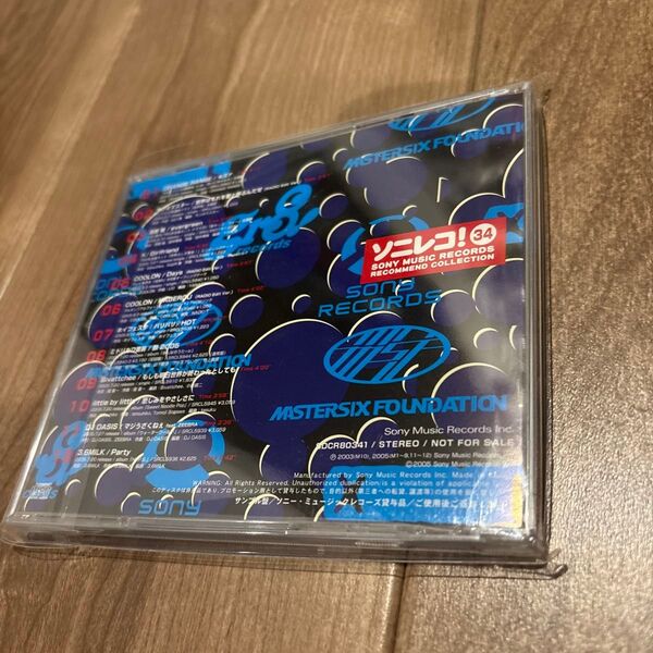 Sony Music 非売品CD サンボマスター ORANGERANGE オレンジレンジ
