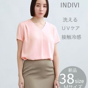 新品 定価 14,993円 タックブラウス ピンク 38サイズ