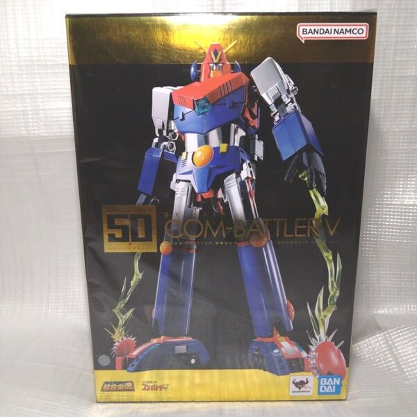 超合金魂 GX-50 SPコン・バトラーV 50周年記念版