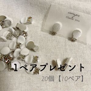 蝶バネイヤリング 1ペアプレゼント