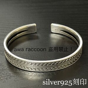 バングル シルバー925刻印 メキシカンアクセサリー 葉模様 ヴィンテージ