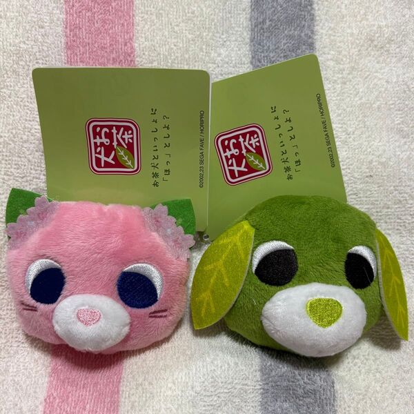お茶犬&お茶猫 マスコット