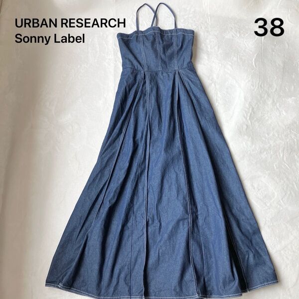 URBAN RESEARCH Sonny Label デニム キャミワンピース ロング丈