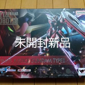 未開封新品 METAL ROBOT魂 機動戦士ガンダムSEED FREEDOM インフィニットジャスティスガンダム弐式
