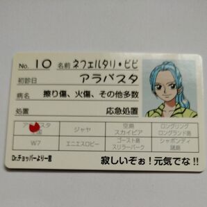 ONEPIECE ネフェルタリ・ビビ 食玩 パロディ カード
