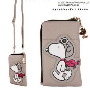 スヌーピー SNOOPY ウォレット ショルダーにもなります! パスケース カードケースとしても◎