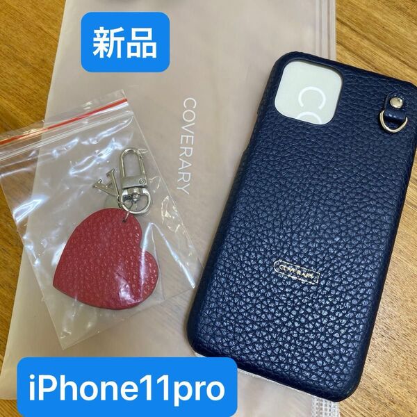 新品 カバラリ COVERARY スマホケース iPhone11pro iPhoneケース カバー ネイビー チャーム