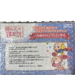 御坂美琴生誕祭 アクリルキーホルダーセット(藤丸&藤香)