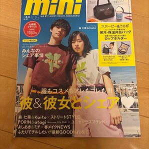mini 2021年5月号 付録なし