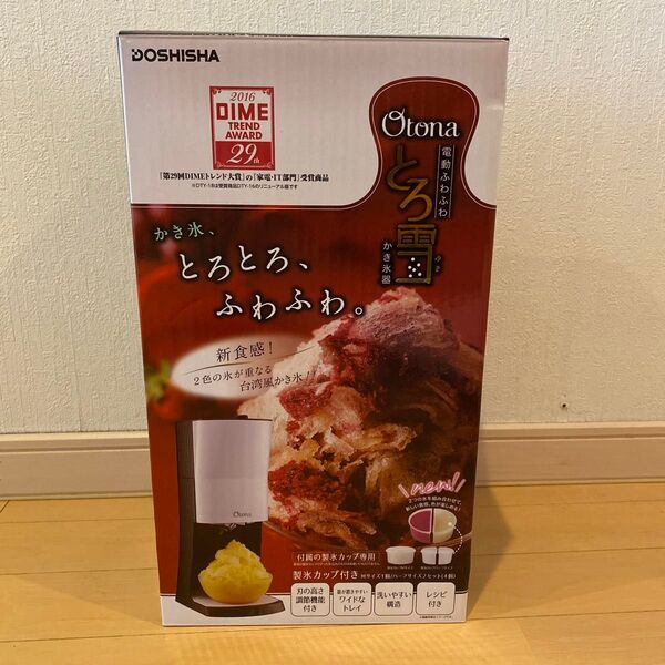 未使用!とろ雪 かき氷器 DOSHISHA 家庭用 電動ふわふわとろ雪かき氷器 Otona ドウシシャ ブラック かき氷機