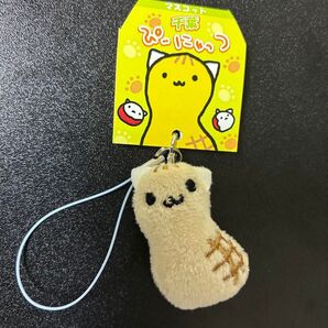 千葉 ぴーにゃっつ ぬいぐるみマスコット