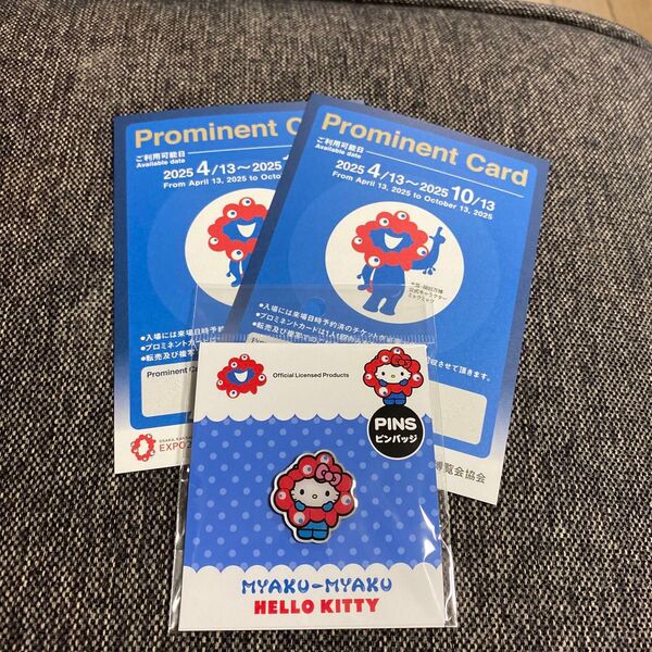 大阪・関西万博優先入場補助券 2枚 Prominent Card プロミネントカード&ピンバッジ