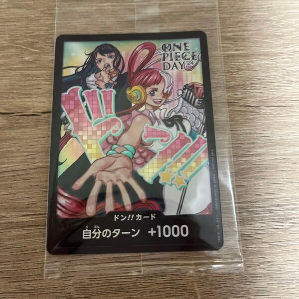 ONE PIECE DAY24 ドン!!カード