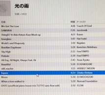 即決 希少 100枚限定 RASEN / 光の雨 NUJABES SHING02 (マッシュアップ) FLOW DAYS REMIXなど収録★DJ MURO KIYO KENTA CELORY PUNPEE_画像2