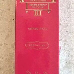 フロムアース UVセラム 日やけ止め美容液