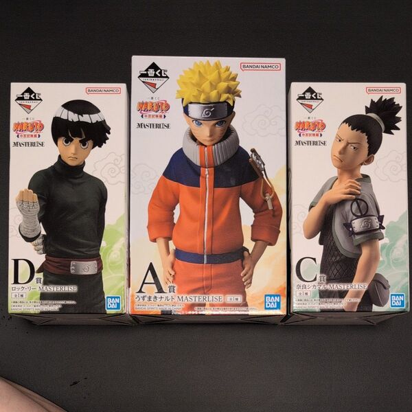 【 一番くじ 】 NARUTO フィギュア うずまきナルト 奈良シカマル ロック・リー