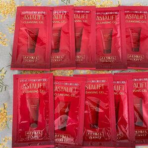 ASTALIFT クレンジングジェルサンプル10袋3g