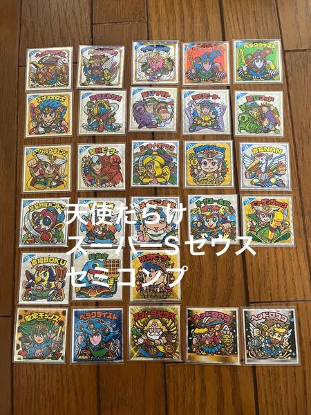ビックリマン 天使だらけ スーパーSゼウス 描き下ろし セミコンプ