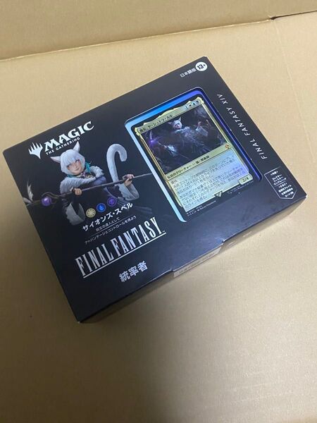 サンプルパック有 MTG 統率者デッキ サイオンズ・スペル 日本語版 ヤシュトラルル ヤシュトラルル