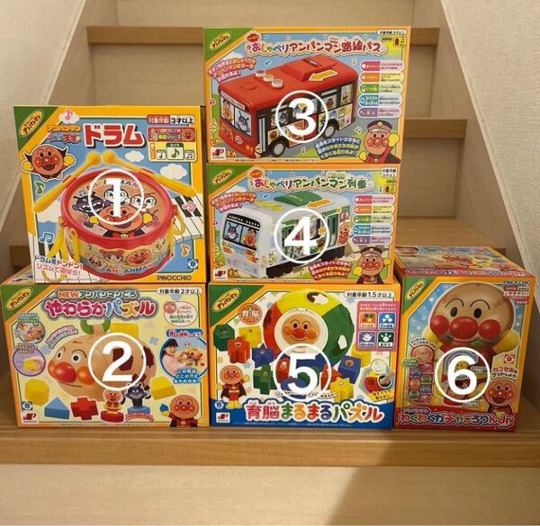 【新品未開封】選べるセット アンパンマン 知育玩具 2種セット