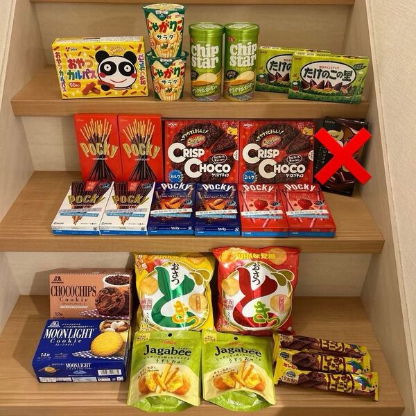 H.お菓子詰め合わせ まとめ売り 夏休みのおやつに 計26点