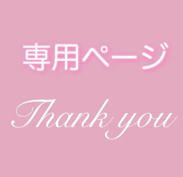 乃木坂46 39thシングル『Same numbers』発売記念スペシャル抽選応募券 113枚分の6個のうち1個目