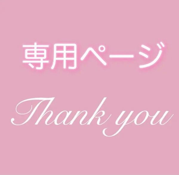 乃木坂46 39thシングル『Same numbers』発売記念スペシャル抽選応募券 113枚分の6個のうち3個目