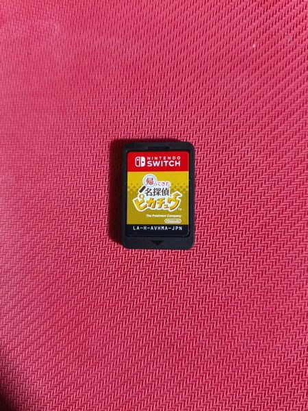 【Switch】 帰ってきた 名探偵ピカチュウ