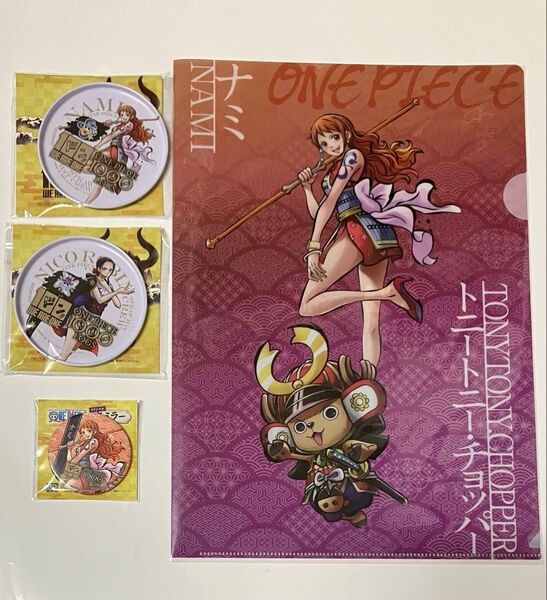 未使用 ONE PIECE ワンピース オリジナルクリアファイル&缶コースター2個&オリジナル缶ミラー1個 ナミ ロビン 非売品