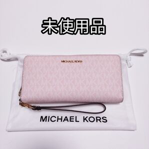 未使用品 MICHAEL KORS マイケルコース◆ジェットセットトラベル コンチネンタル ウォレット 長財布 ピンク