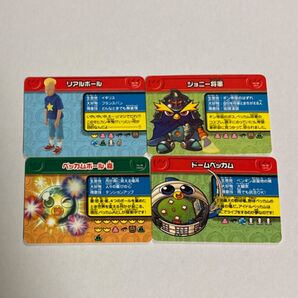 ペンギンの問題 プレート