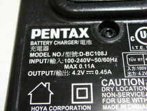 ◆中古品 PENTAX ペンタックス バッテリー 充電器 D-BC108J◆_画像3