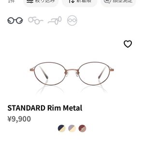 JINS ジンズ メガネ LMF-22A-241