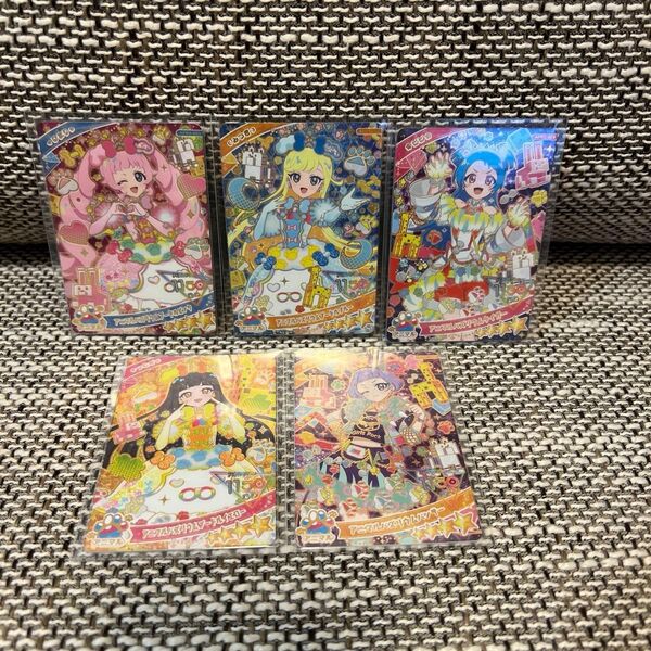 ひみつのアイプリ リング3弾 アニマルバズリウム コンプリートセット ひまり みつき つむぎ チィ ビビ