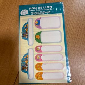 ミスタードーナツ ノベルティ