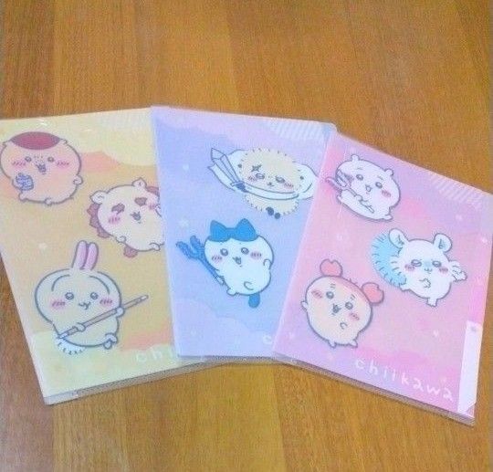ちいかわ A5クリアファイル 3種コンプリート キャンドゥ