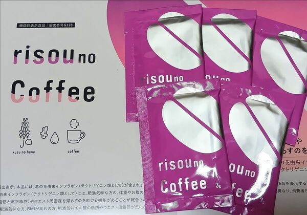 りそうのコーヒー risou no Coffee お試し 5包 ファンファレ