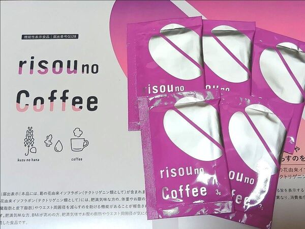 risou no coffee りそうのコーヒー お試し5包 ファンファレ