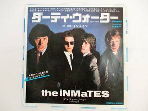 見本盤 インメイツ ダーティウォーター P-537F 1979年 EP シングル レコード 昭和レトロ 当時物 THE INMATES 