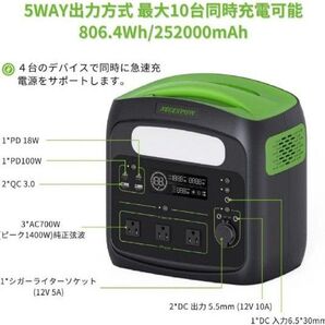 大容量NECESPOW N800 ポータブル電源