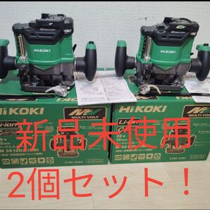新品 HiKOKI マルチボルト36VコードレスルーターM3612DA (NN)2個セット