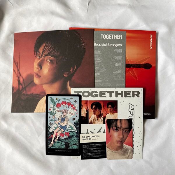 txt aftergrow ver.