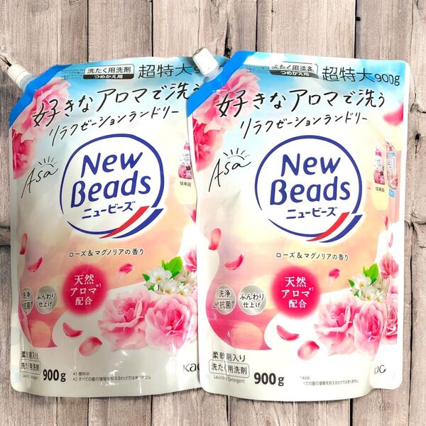 花王 ニュービーズ ローズ&マグノリアの香り つめかえ用900g×2袋