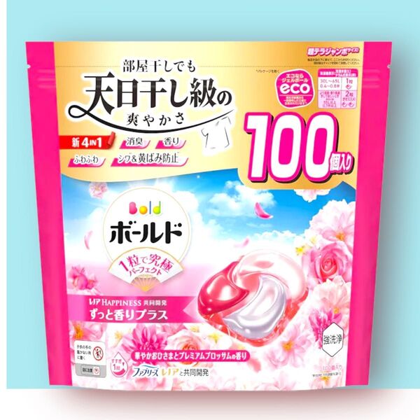 新品、未開封 ボールド ジェルボール 4D プレミアム 洗濯洗剤詰替え 100個