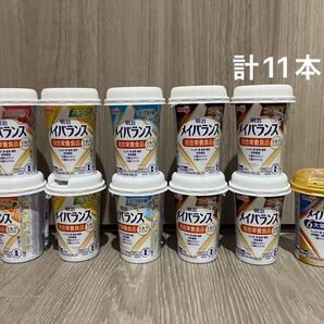 新品 明治メイバランス ミニカップ 11個 まとめ売り