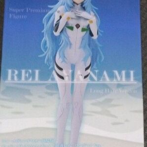 エヴァ フィギュア